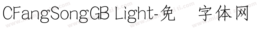 CFangSongGB Light字体转换